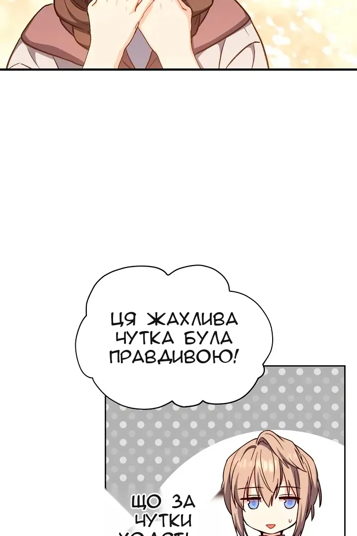Сторінка 40