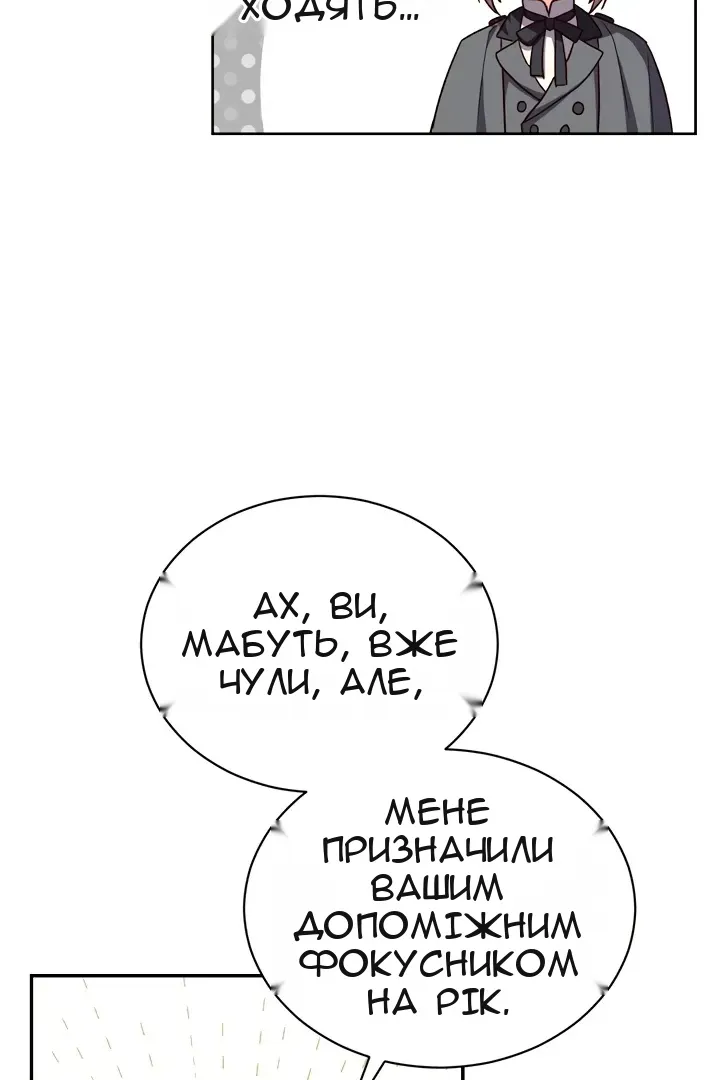 Сторінка 41