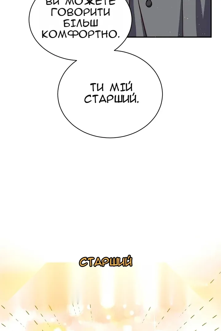 Сторінка 44