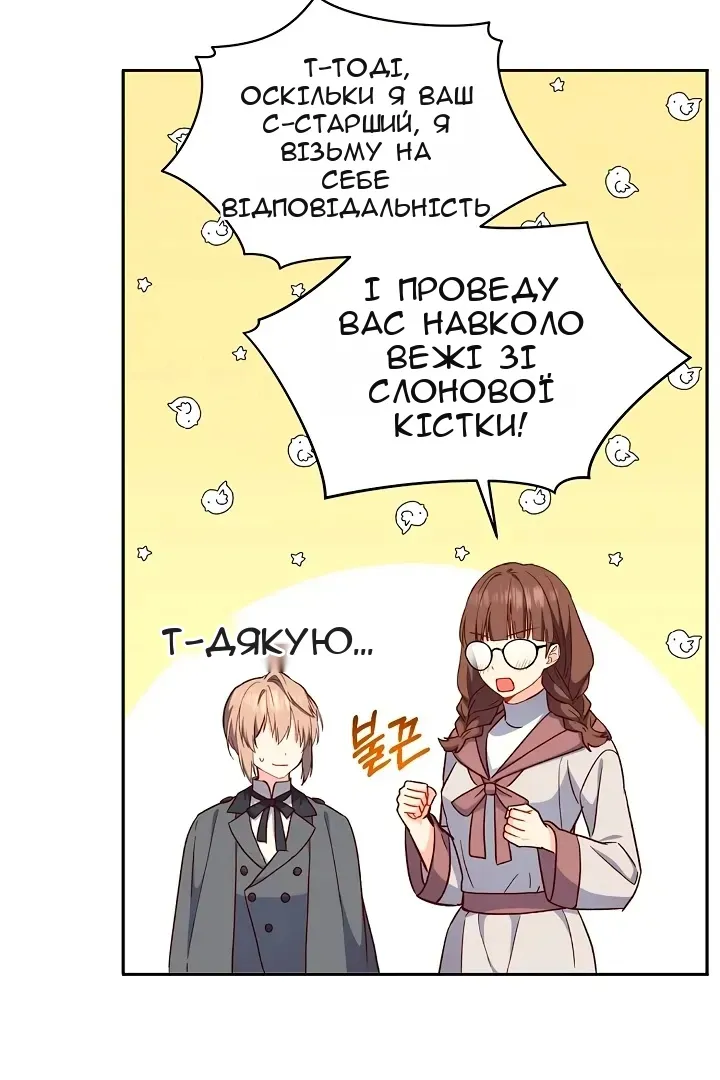 Сторінка 46