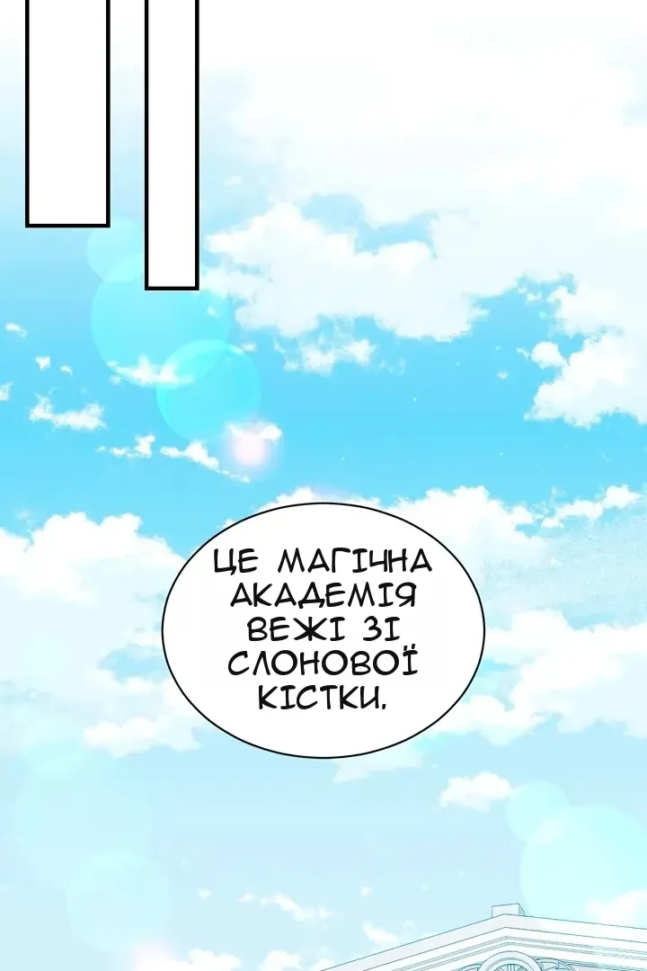 Сторінка 48