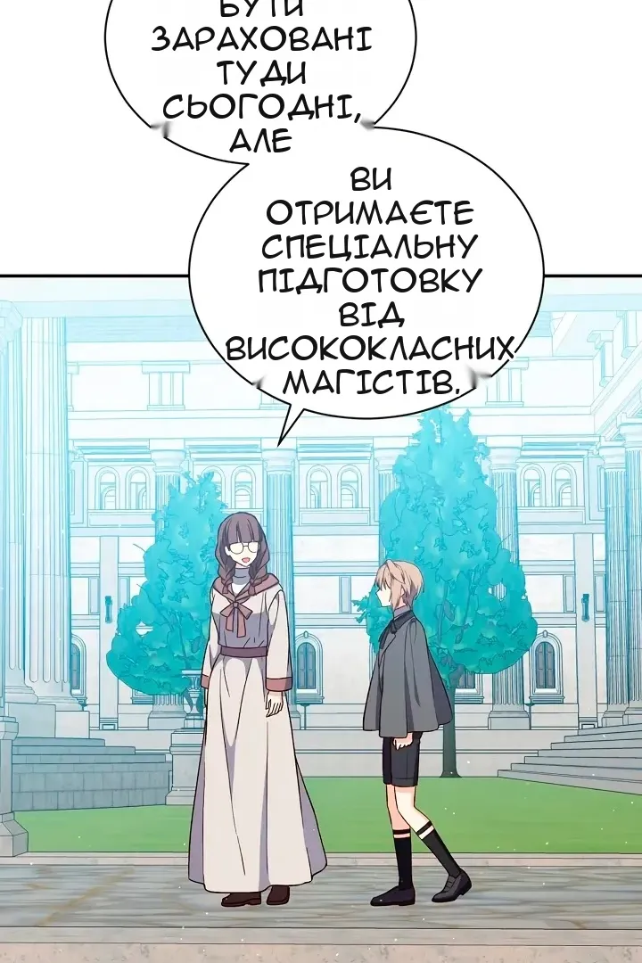 Сторінка 50