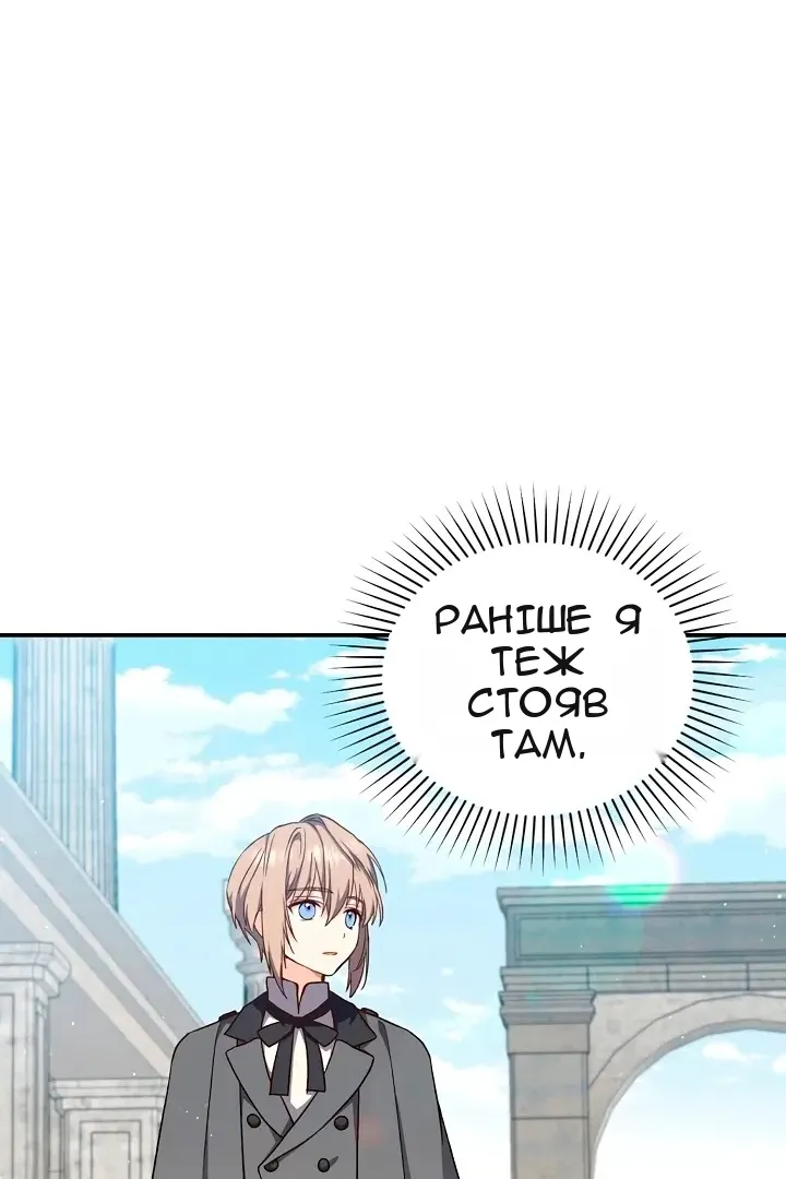 Сторінка 55