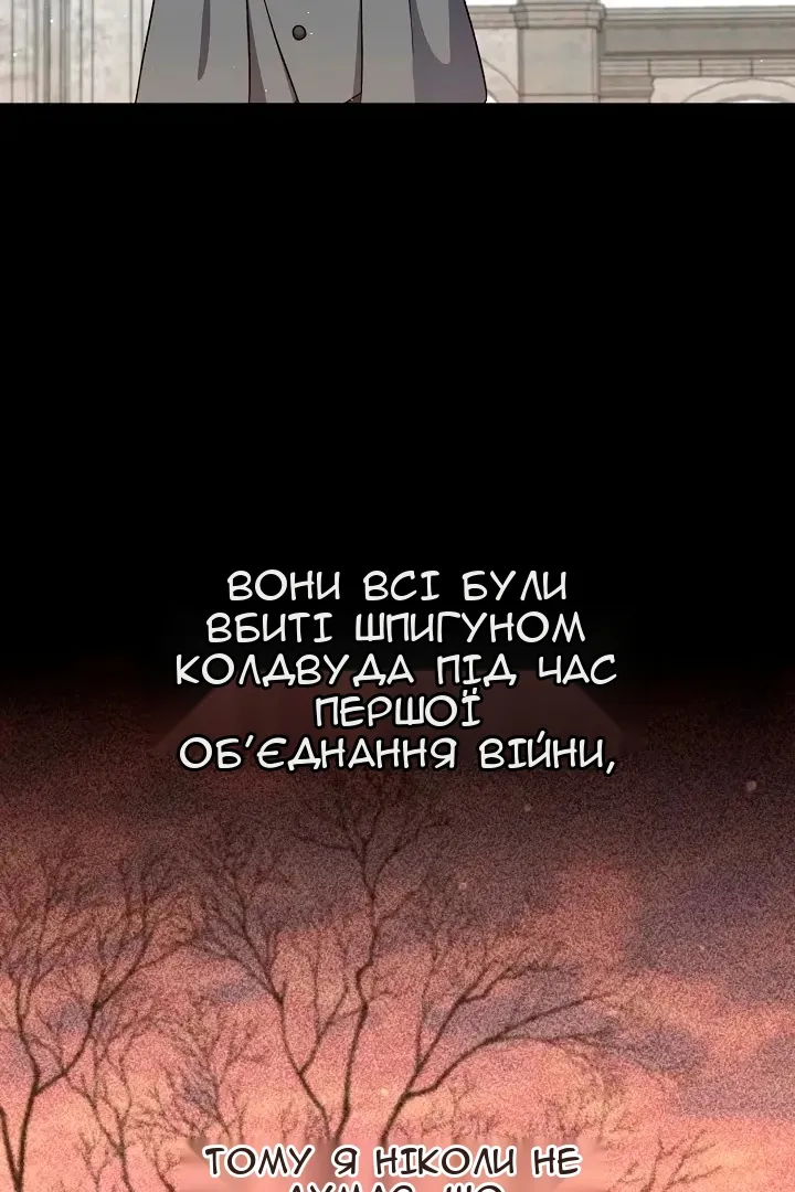 Сторінка 56