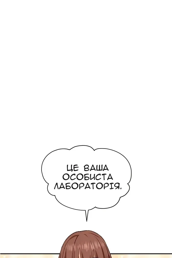 Сторінка 60