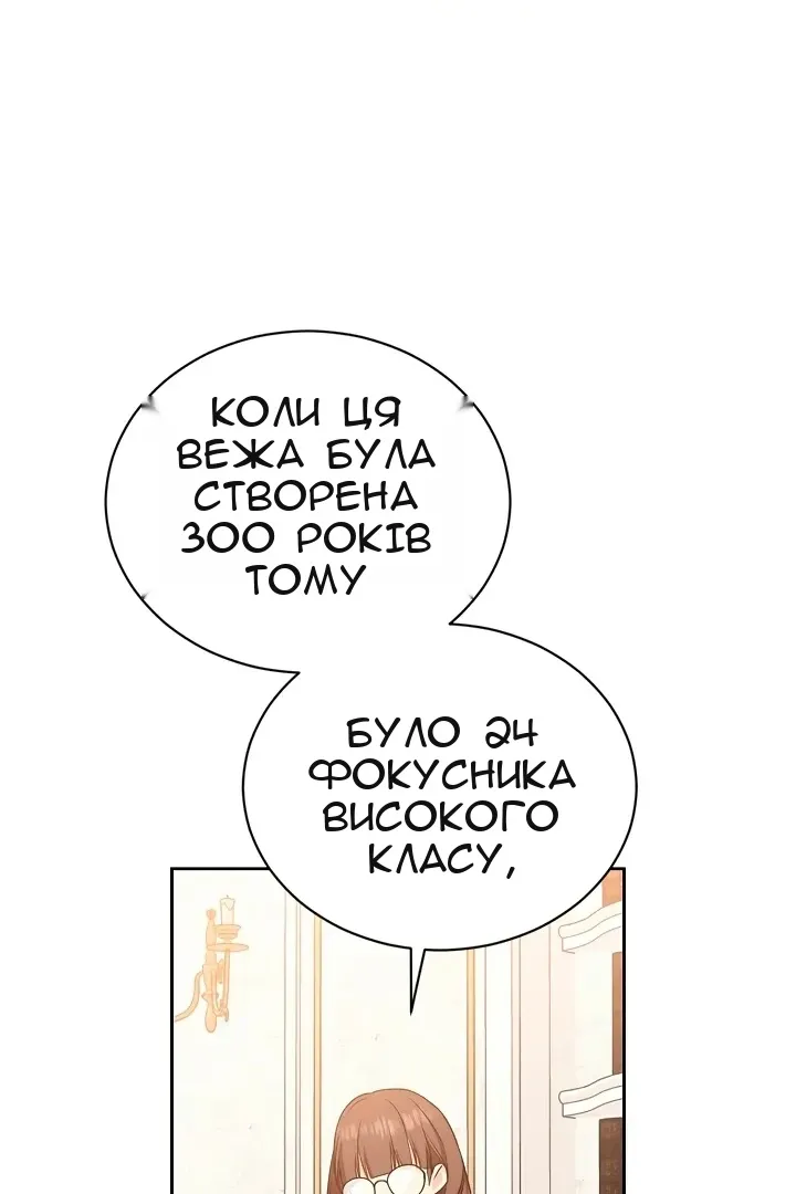Сторінка 66