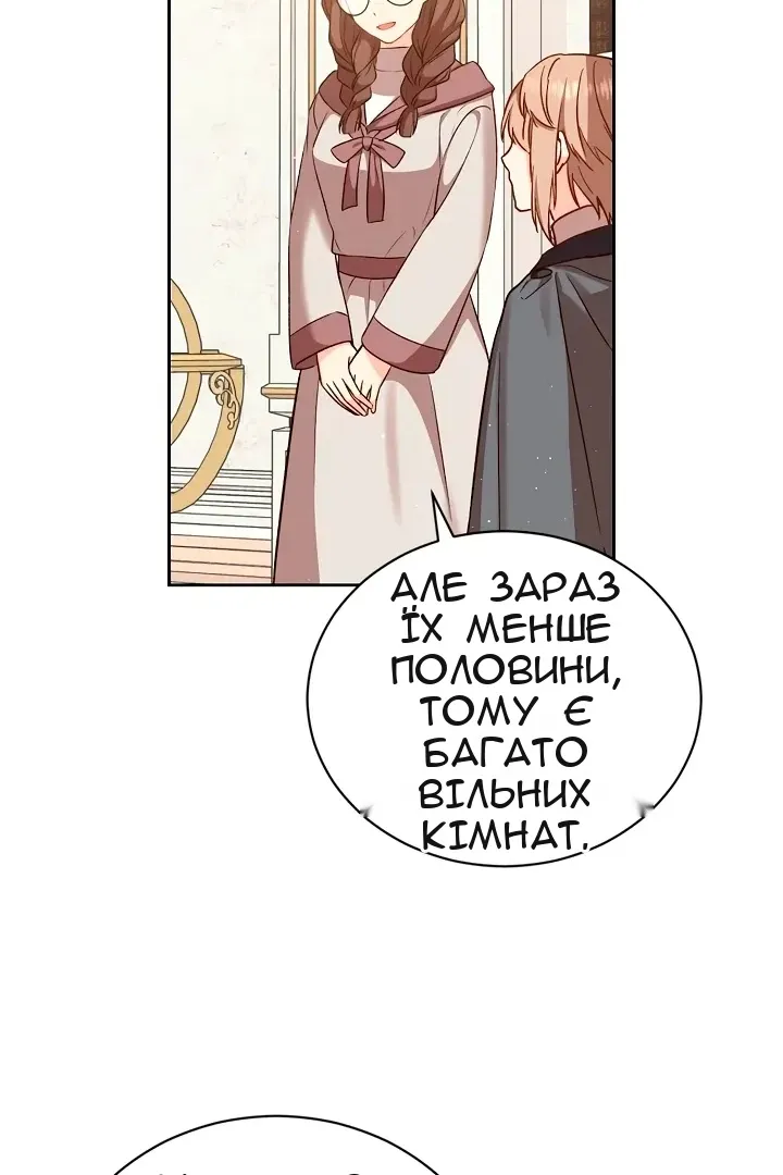 Сторінка 67
