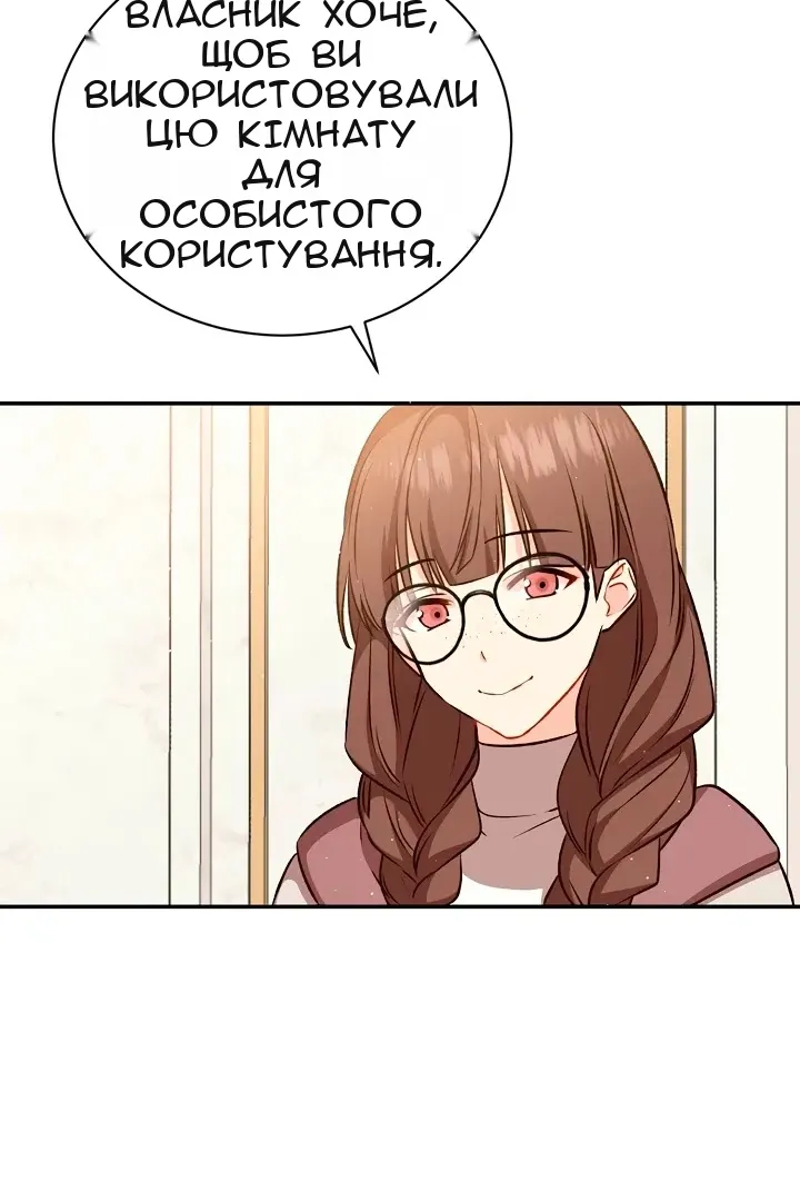 Сторінка 68