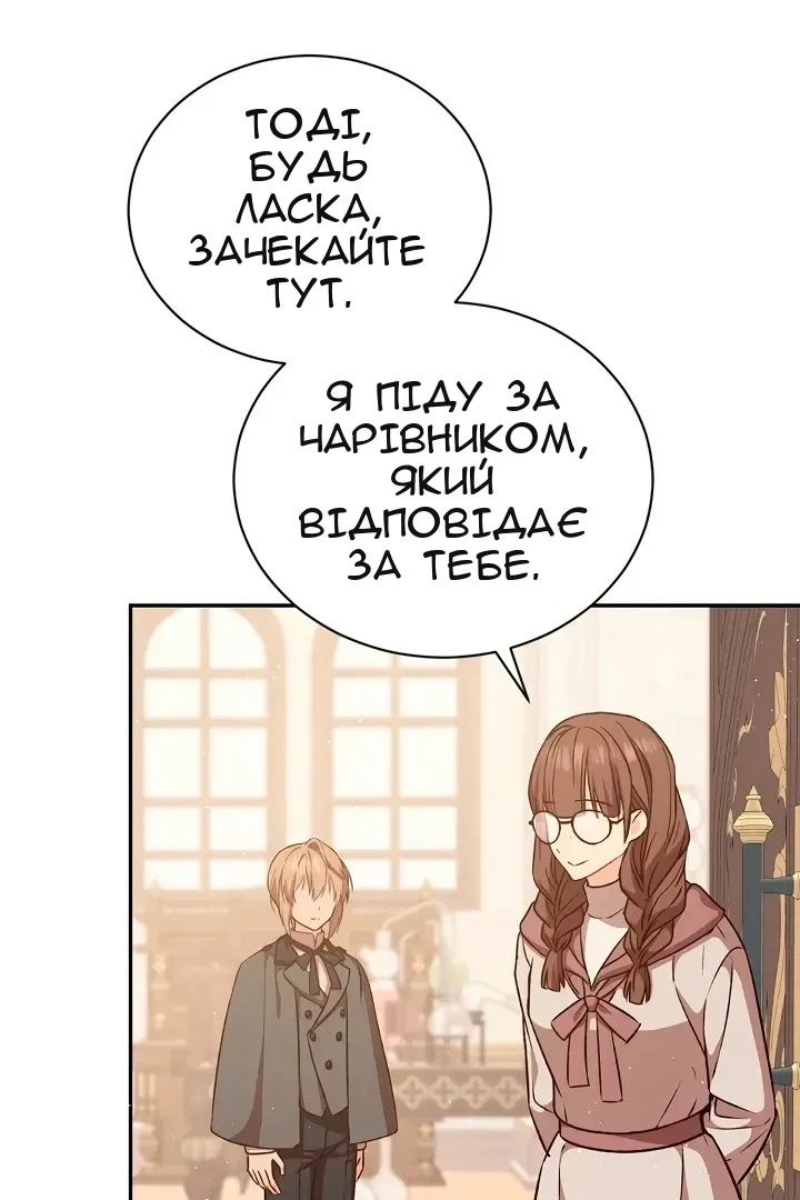 Сторінка 69