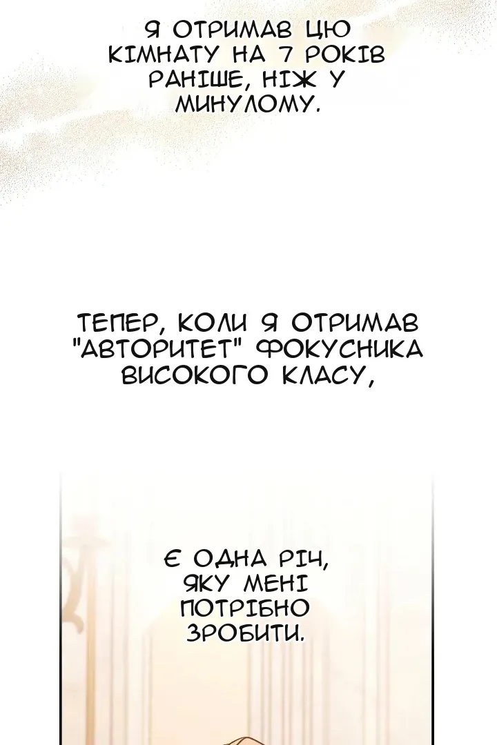 Сторінка 75
