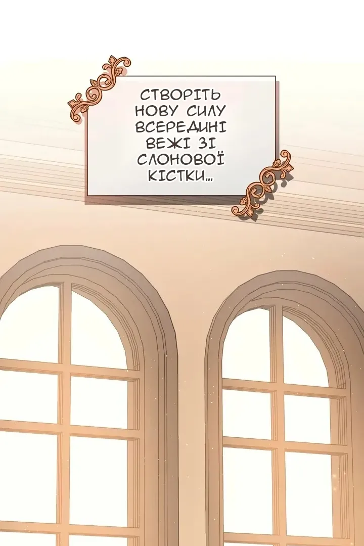 Сторінка 77