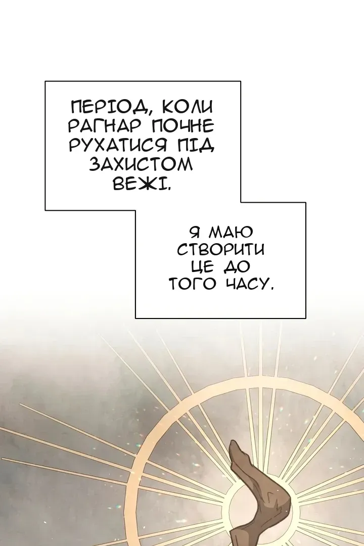 Сторінка 80