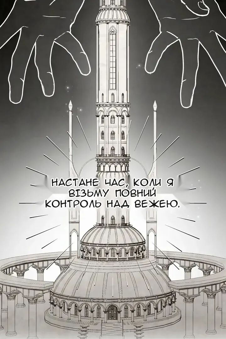 Сторінка 87