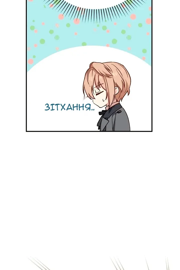 Сторінка 89