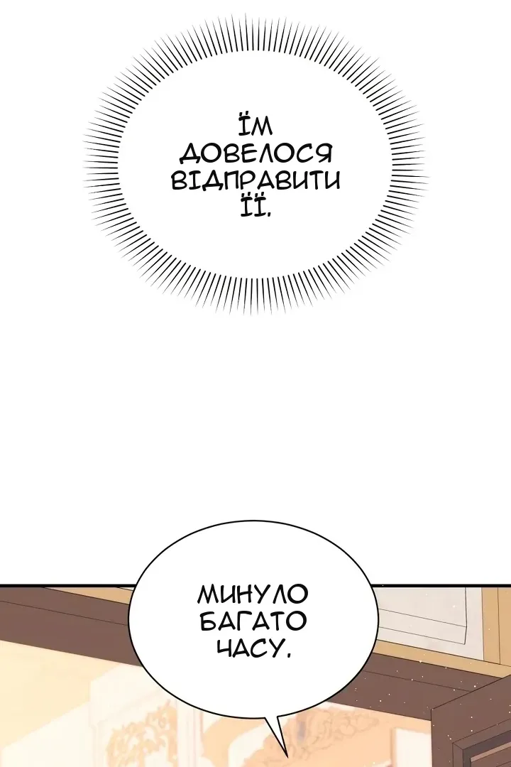 Сторінка 94