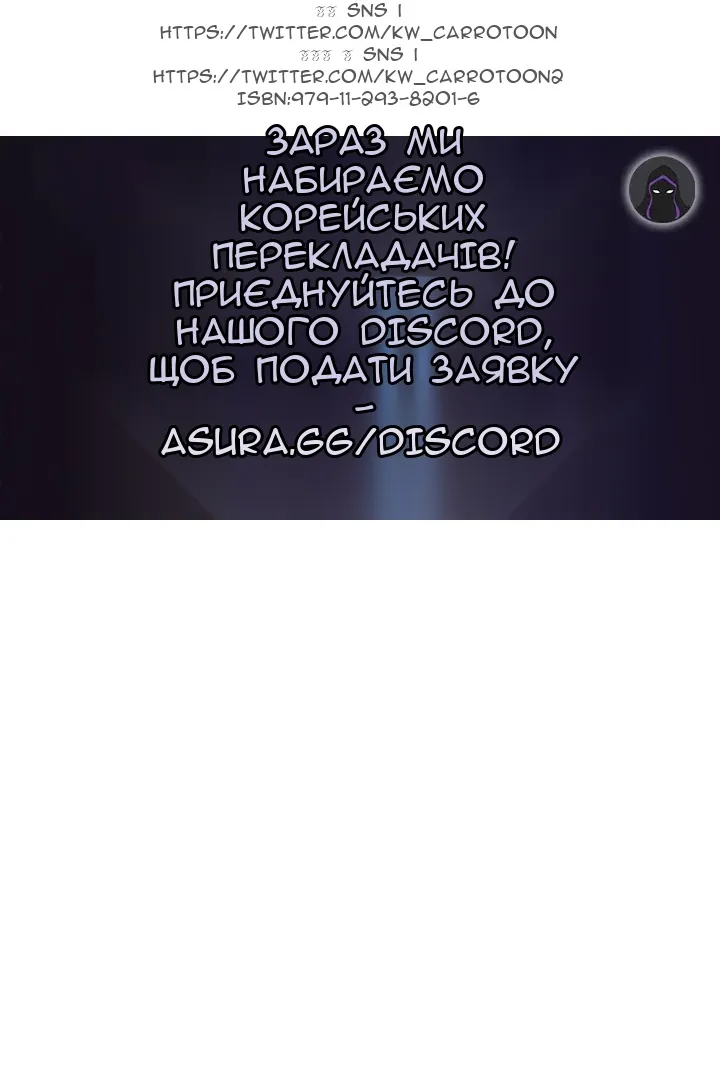 Сторінка 99