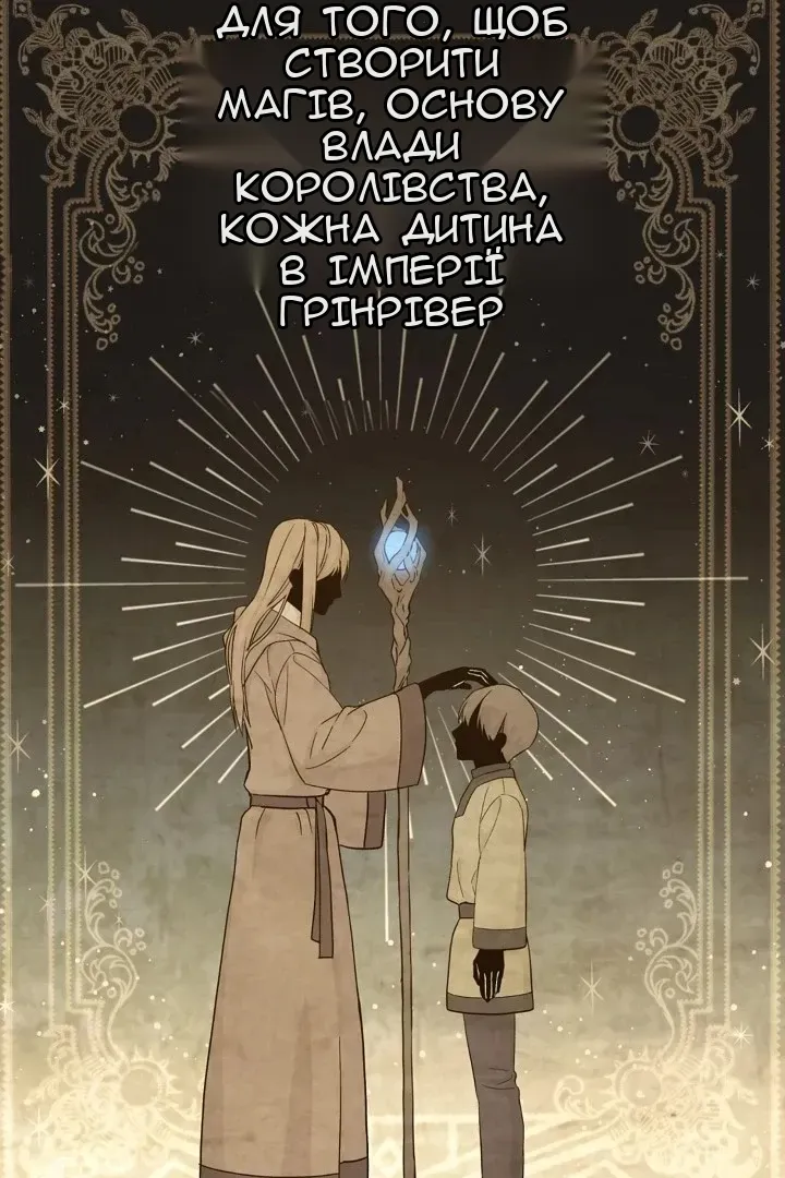 Сторінка 3