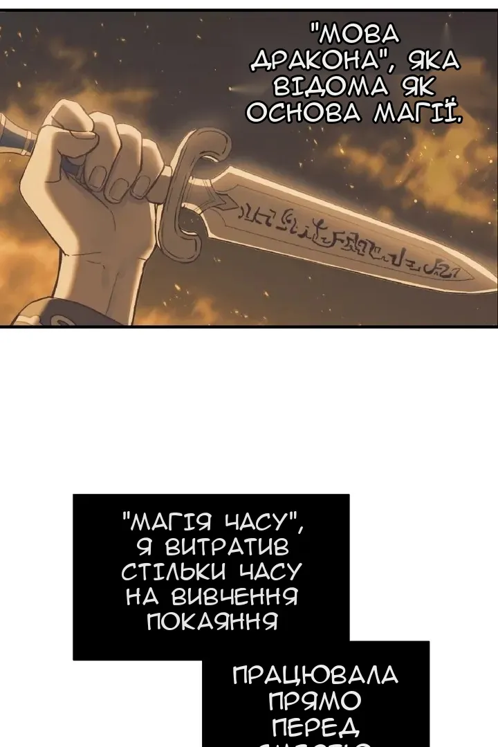 Сторінка 9