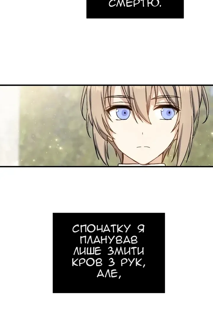 Сторінка 10