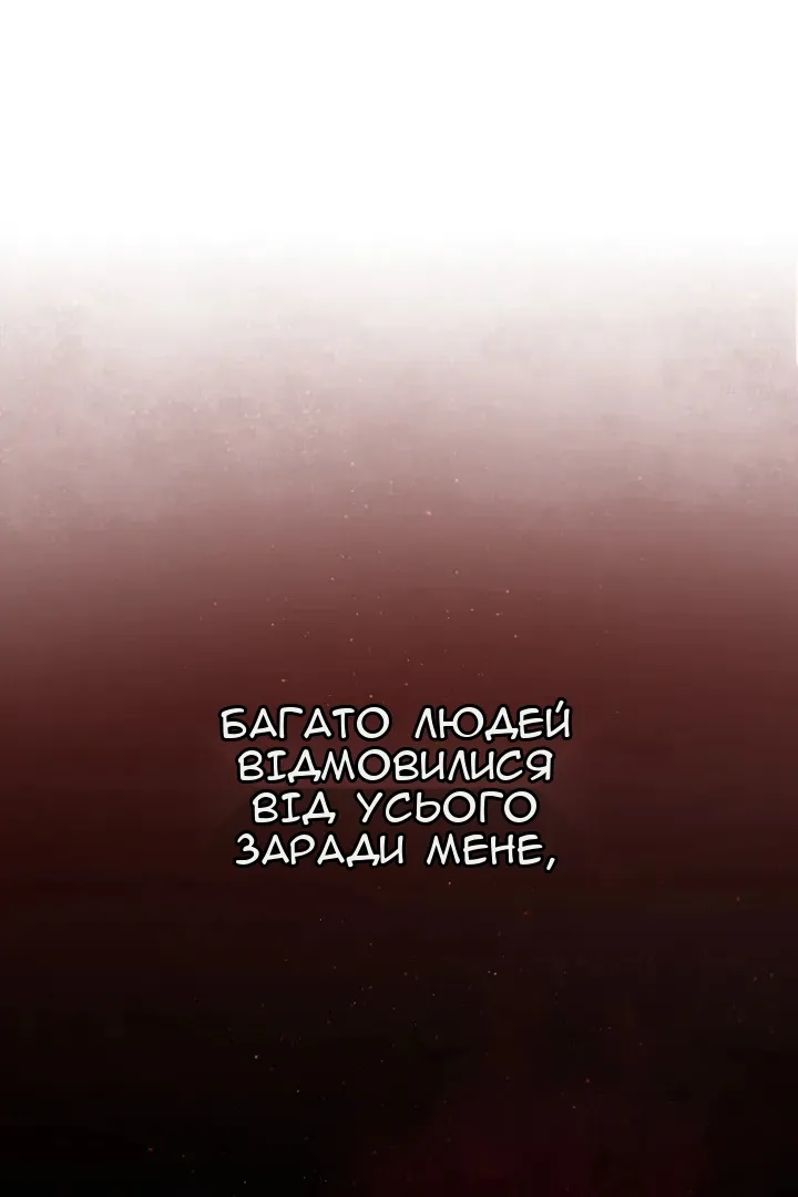 Сторінка 11