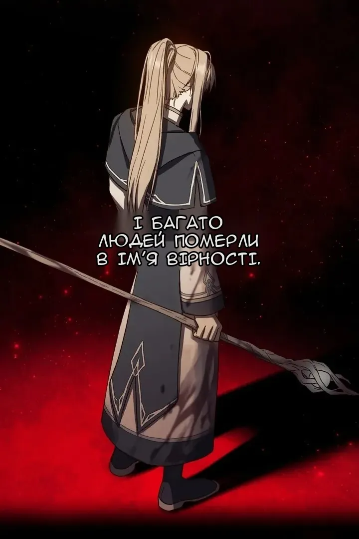 Сторінка 12