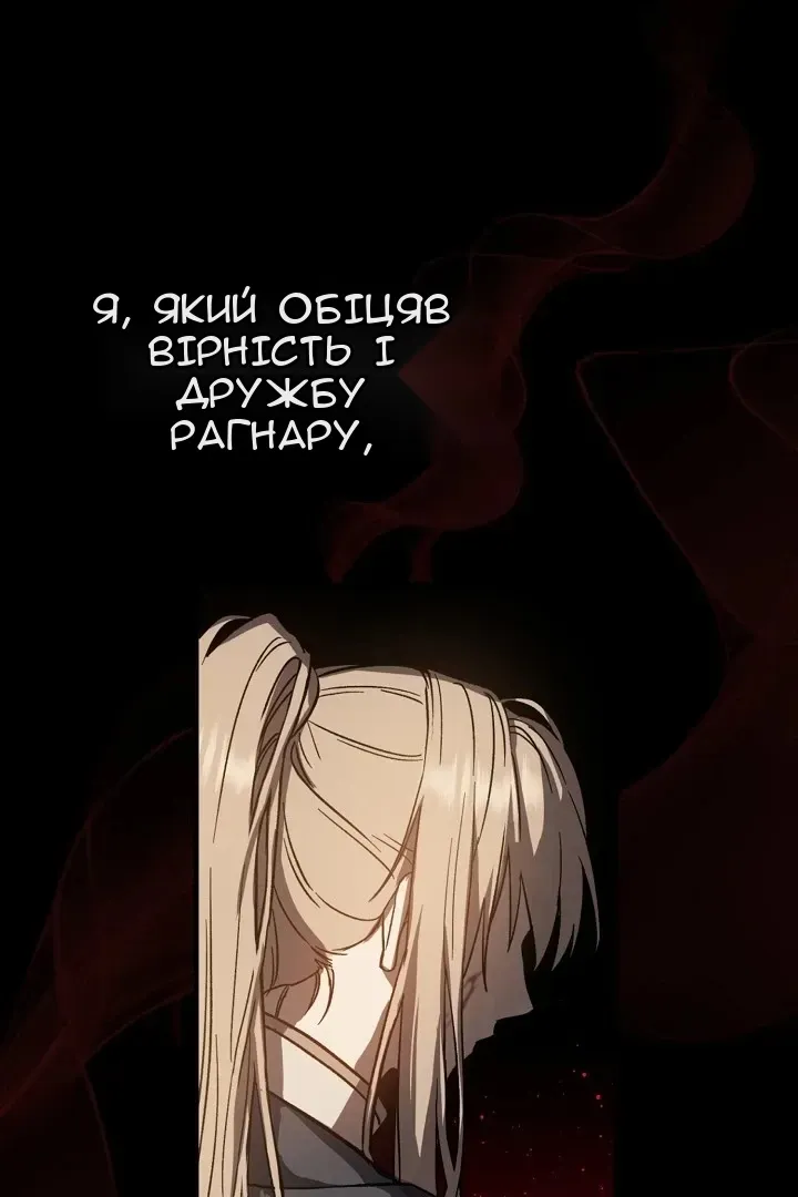 Сторінка 13