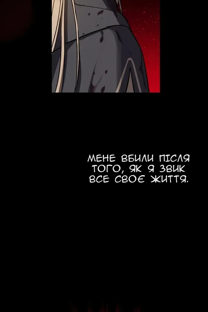 Сторінка 14