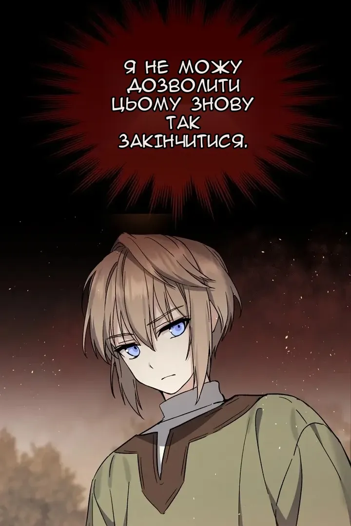 Сторінка 15