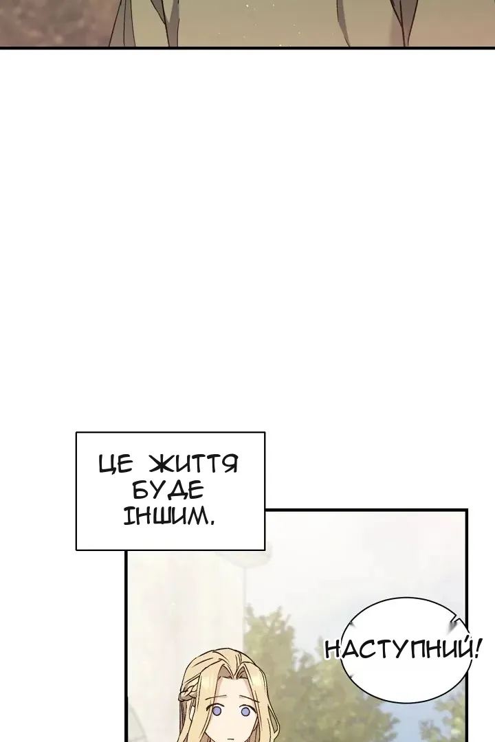 Сторінка 16