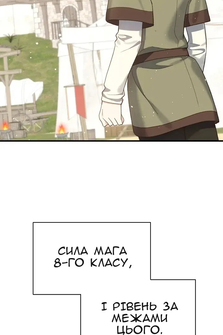 Сторінка 19
