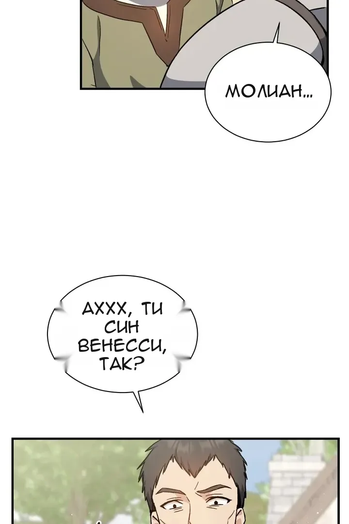 Сторінка 24