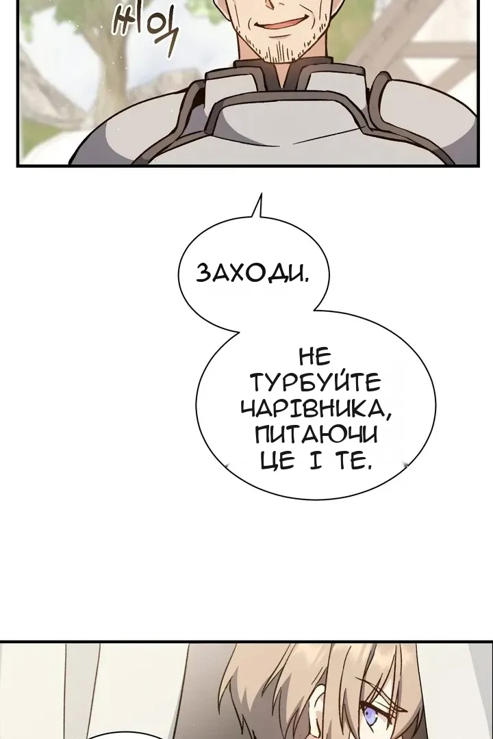 Сторінка 25