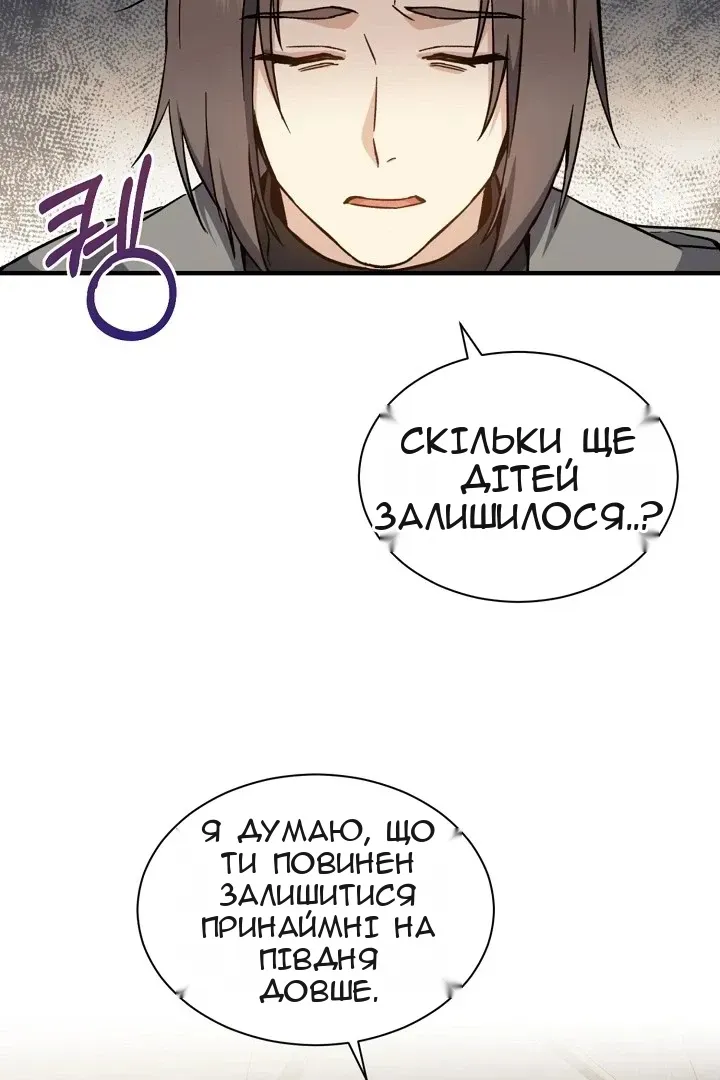 Сторінка 27