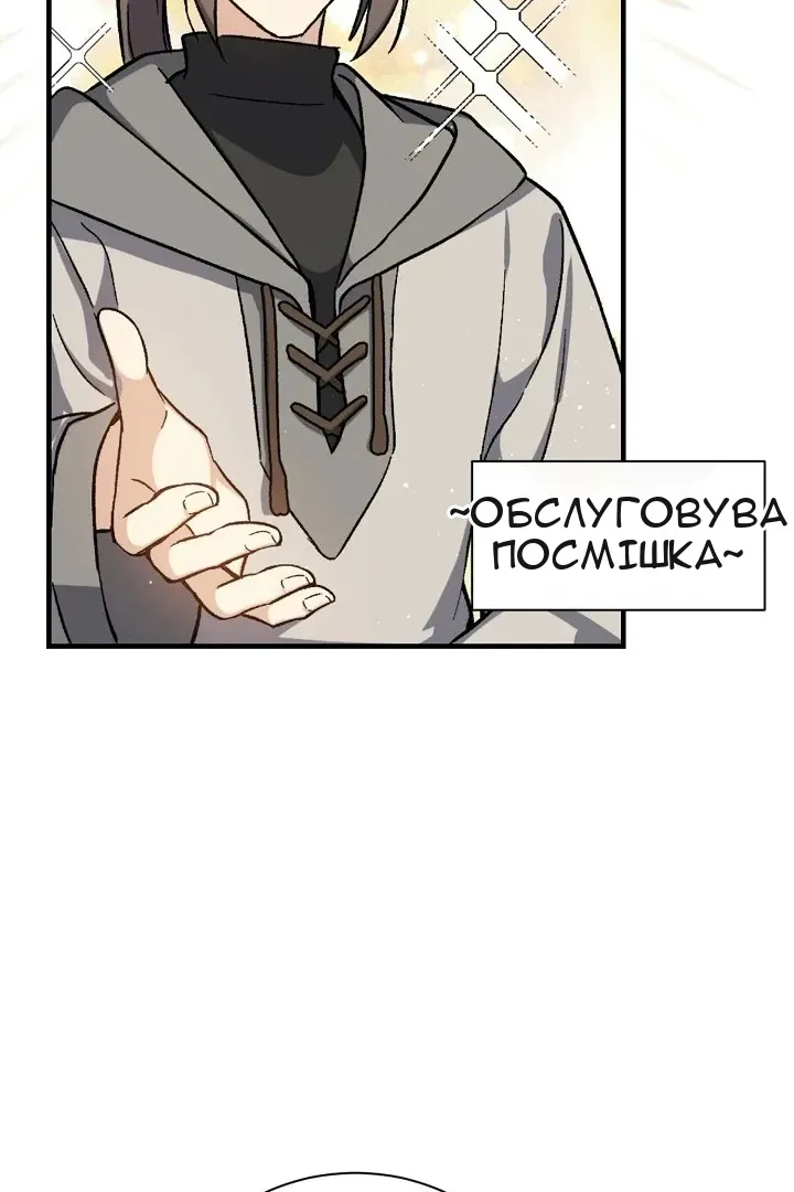 Сторінка 31