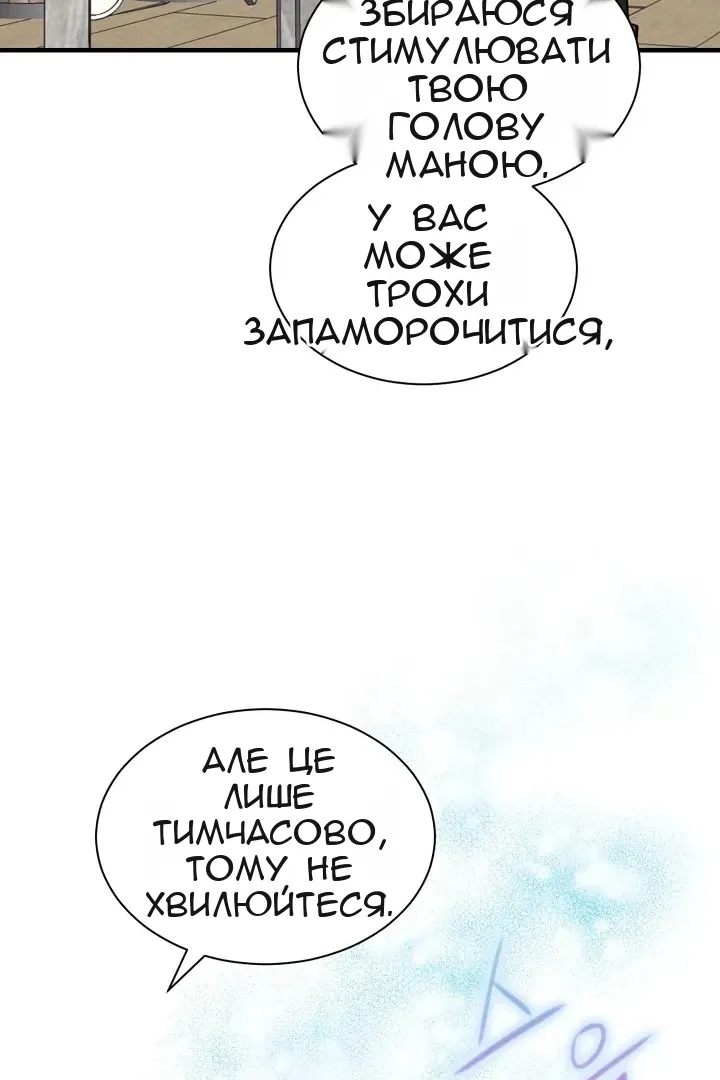 Сторінка 33