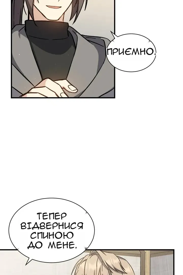 Сторінка 35