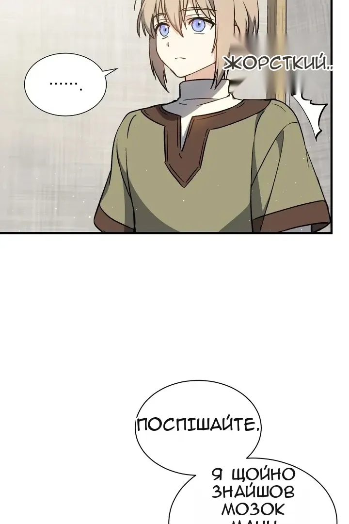 Сторінка 36