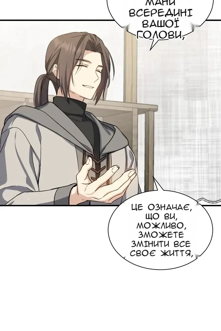 Сторінка 37