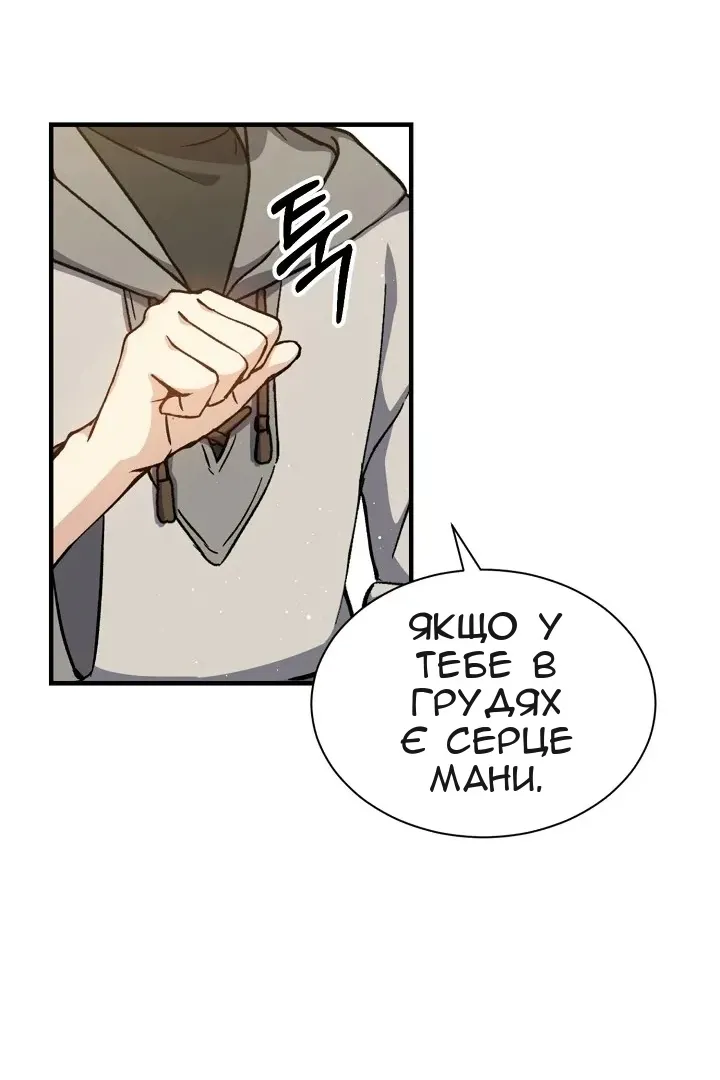 Сторінка 38