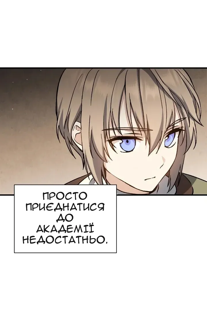 Сторінка 39
