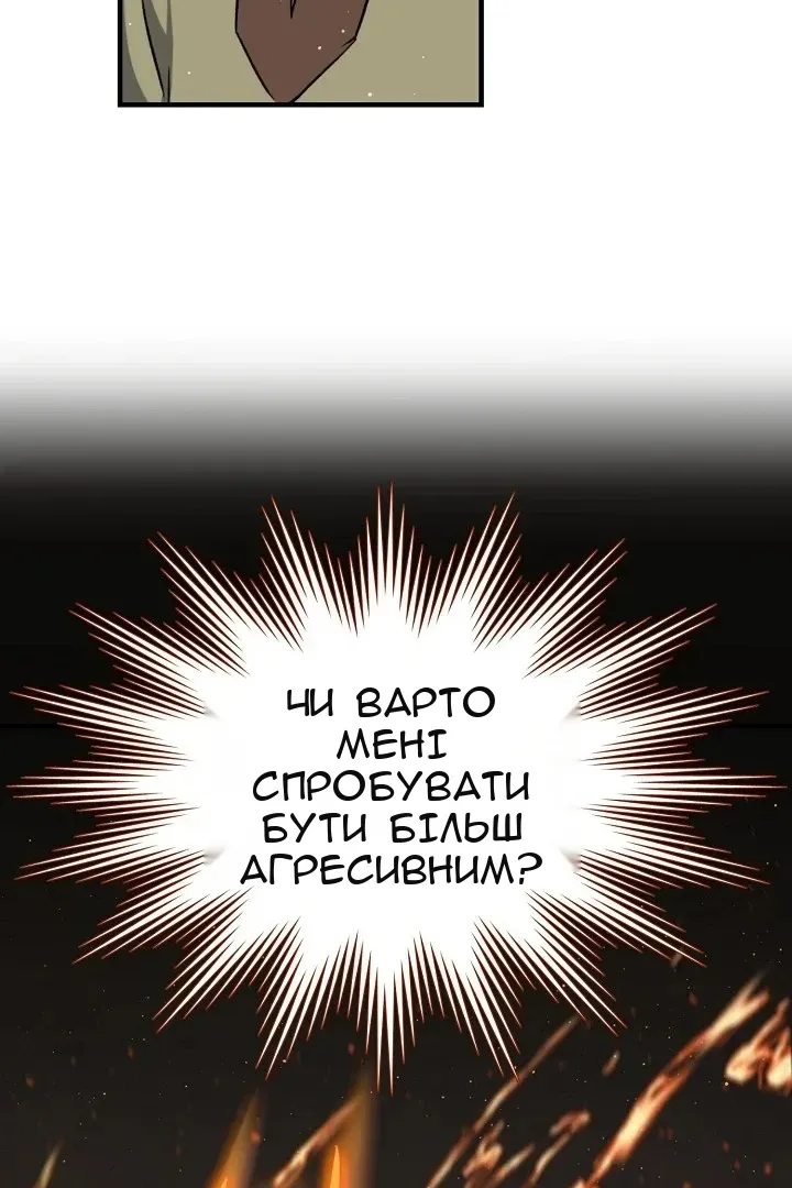 Сторінка 42