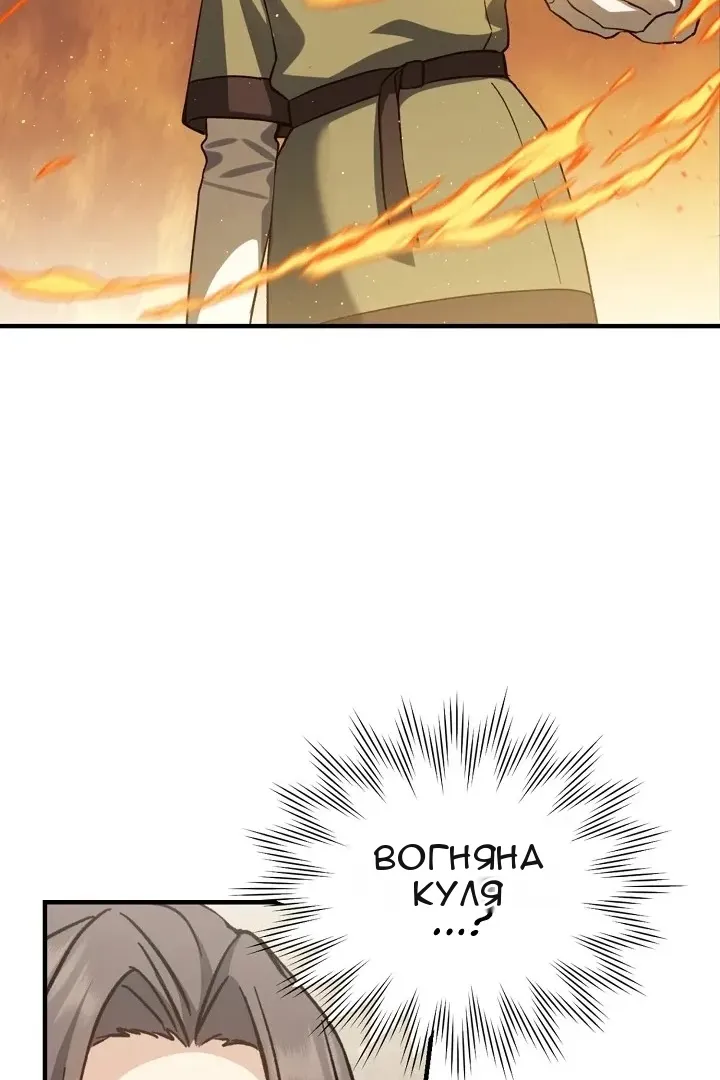 Сторінка 44