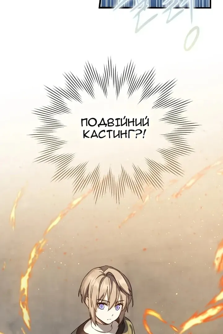 Сторінка 46