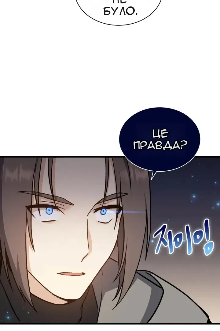 Сторінка 52