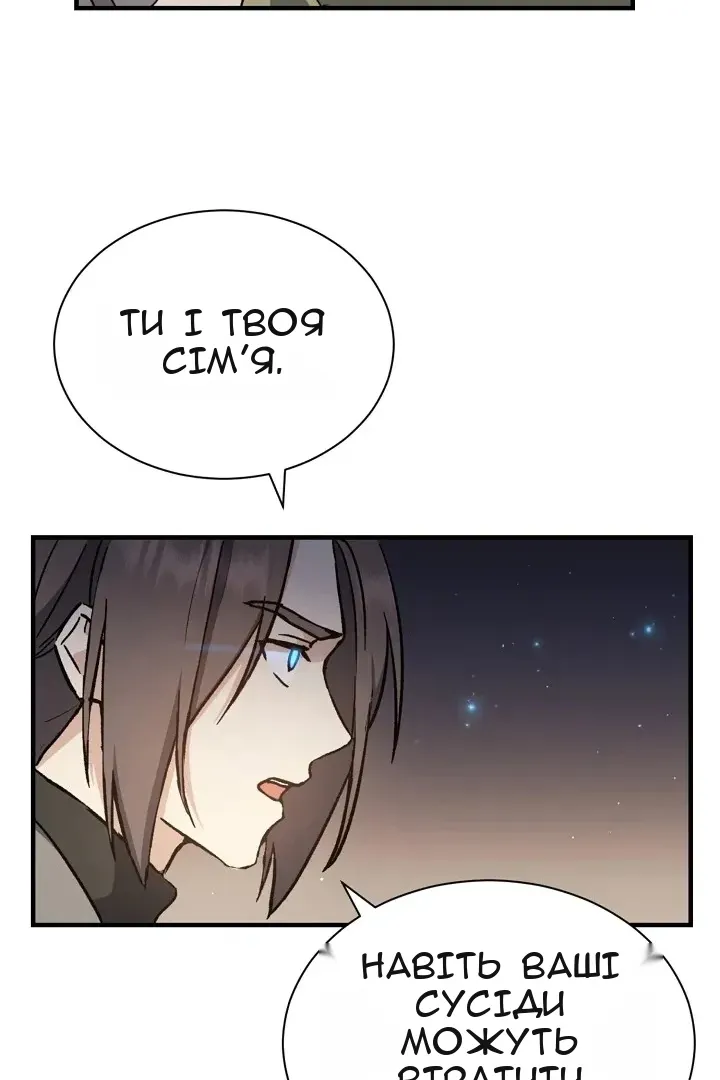 Сторінка 56