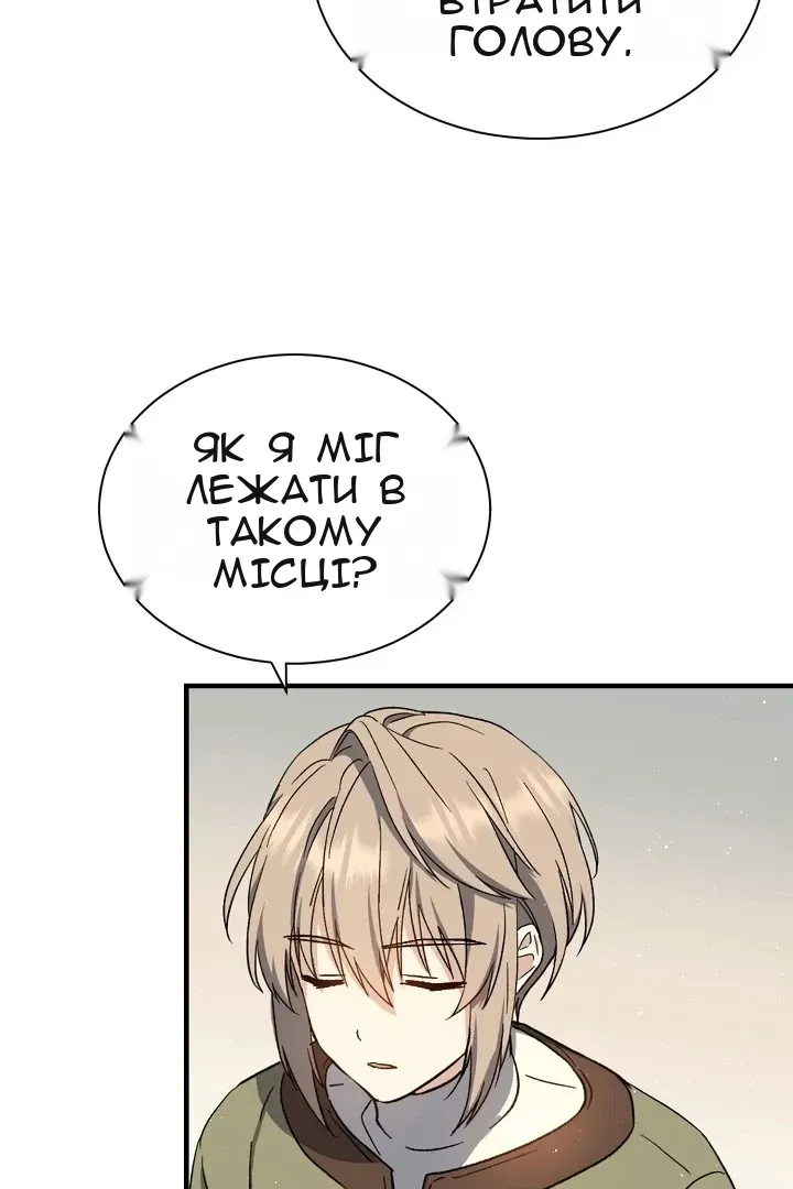 Сторінка 57