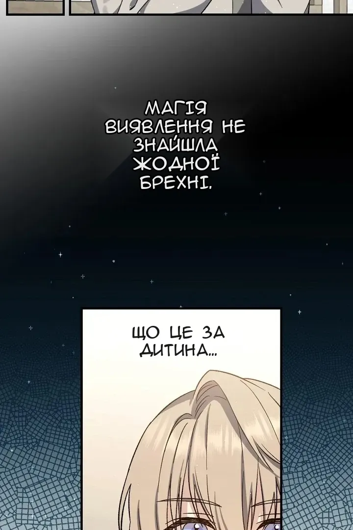 Сторінка 59