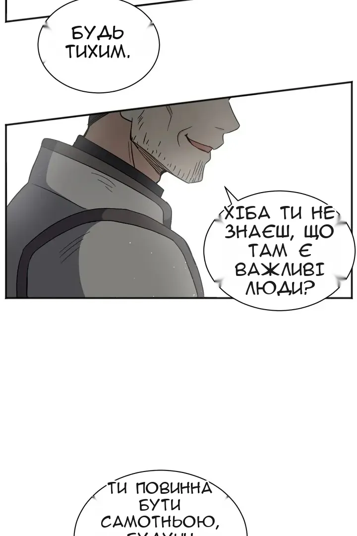 Сторінка 65