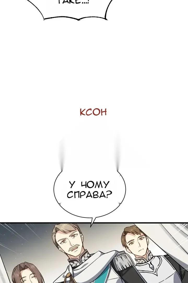 Сторінка 68