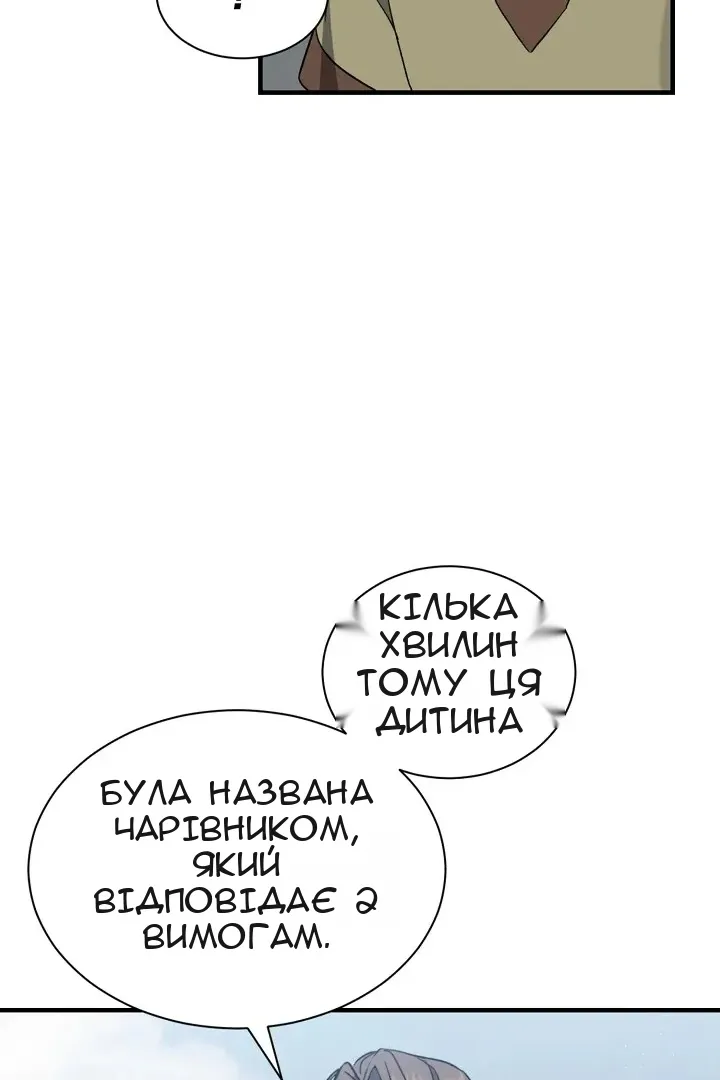 Сторінка 73